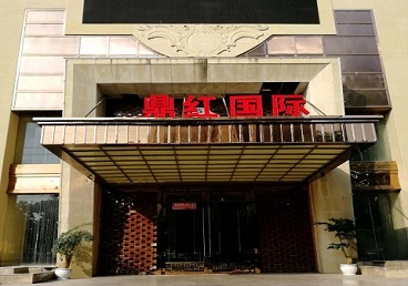 茶陵商务KTV真空哪家最开放-鼎红国际KTV消费价格玩乐点评