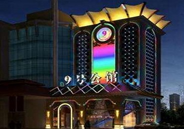 茶陵好玩开放荤素KTV推荐-九号公馆KTV消费价格口碑点评
