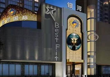 茶陵KTV荤台花场公主服务好-银河国际KTV花场消费点评